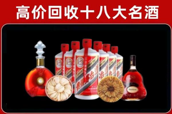 重庆市城口县回收名酒店