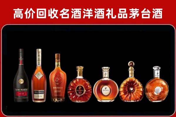 重庆市城口县回收拉菲红酒