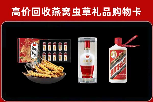 重庆市城口县回收名酒哪家好