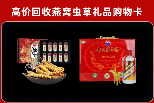 重庆市城口县回收15年茅台酒